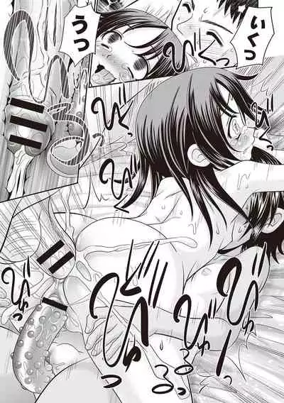 Hinyuu Koakuma Suima & Inmu