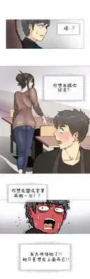 HouseHold Affairs 【卞赤鲤个人汉化】1~20话(持续更新中)