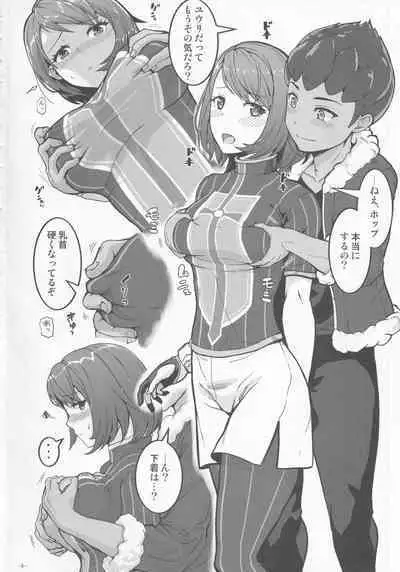 [Lithium (Uchiga)] GLORY PRETTY! (Pokémon Sword and Shield)