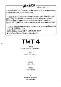 (C68) [Hallenchi Planet (Tateno Tomoki)] TWT 4 (Dragon Quest VIII)