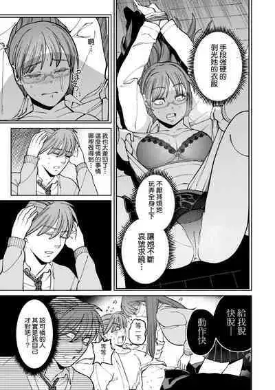My Girl, My Boy | 我的女孩・我的男孩