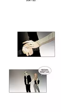 [Silverstar] Talk To Me Ch.1-38 (English) (Ongoing)