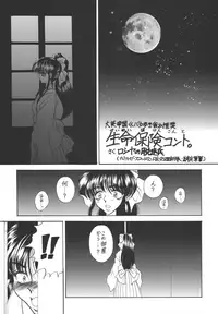 (C62) [Rippadou (Roshiya No Dassouhei)] Bulgarian Yoghurt 1 | Кисло Млеко Българiи (Various)