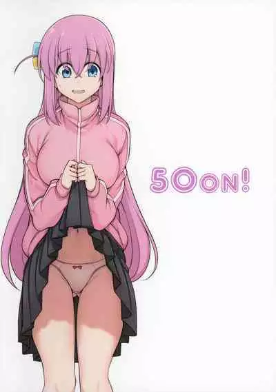 (C101) [50on! (Aiue Oka)] Dakuon 5 (Bocchi the Rock!) [Chinese] [邊聽孤獨搖滾的歌邊做孤獨搖滾的本真是搖滾啊漢化]