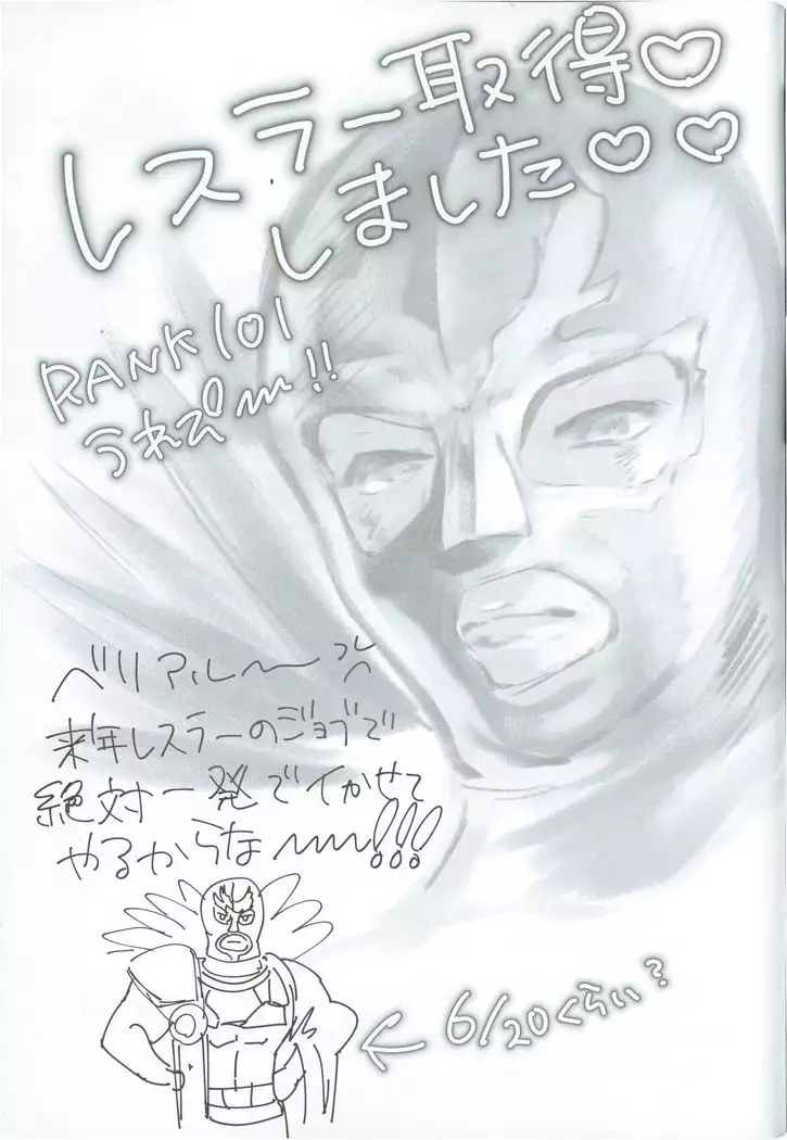 Zettai Kanin GyakuRa Jigoku | Absolute Adultery Reverse Hell