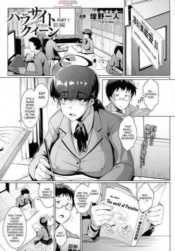 娘の旦那を寝取り代理出産する母親!