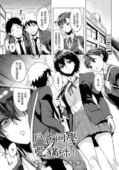 Hanjuku Cherry | 櫻桃半熟時