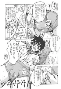 (C60) [Studio Huan (Various)] Sakura PIPER (Various)