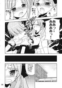(C72) [Quarter View (Jin'nojyou)] Nana Hosi (Lucky Star)