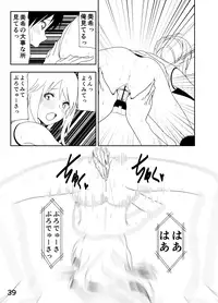 [Nakani] Miki "A, Daijoubu da yo Misete mo ii Yatsu" (THE iDOLM@STER)