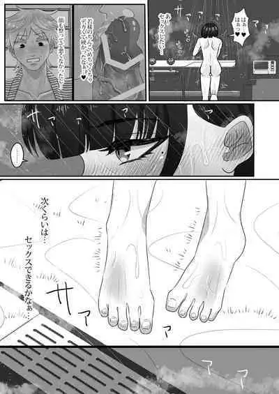 [Tn2(しろみずぎ)] 夜伽娼年