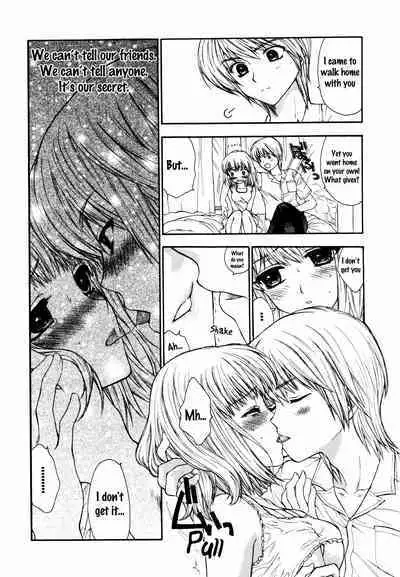 The Silence of Innocence