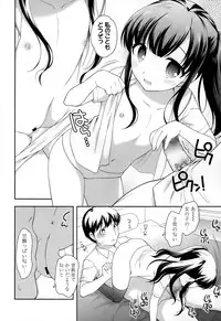 COMIC LO 2015-09