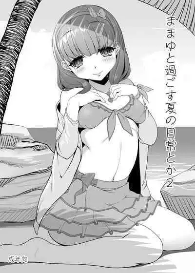 木鈴亭25作品収録パック