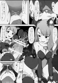 (C86) [Coffee Curry (Various)] Mousou Production (The IDOLM@STER MILLION LIVE!)