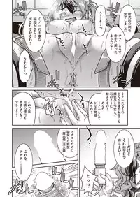COMIC AUN 2018-11