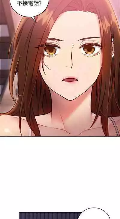 【周二连载】继母的朋友们（作者：Red-A&頸枕） 第1~46话