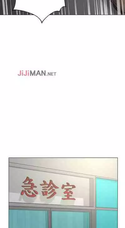 【周三连载】超市的漂亮姐姐(作者:北鼻&逃兵) 第1~74话