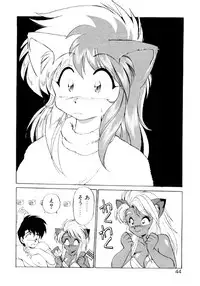 [EbiFly] Yume de Aetara 2 | Meet In Your Dream 2