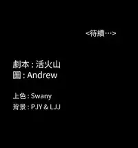 [Andrew&活火山]Queen Bee(傀儡、惡女的雙重生活、淫房東俏女兒) EP.1(正體中文)高畫質版本