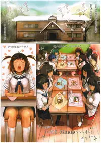 (C77) [Circle Ohigetan (Ohigetan)] Niku Matsuri 1