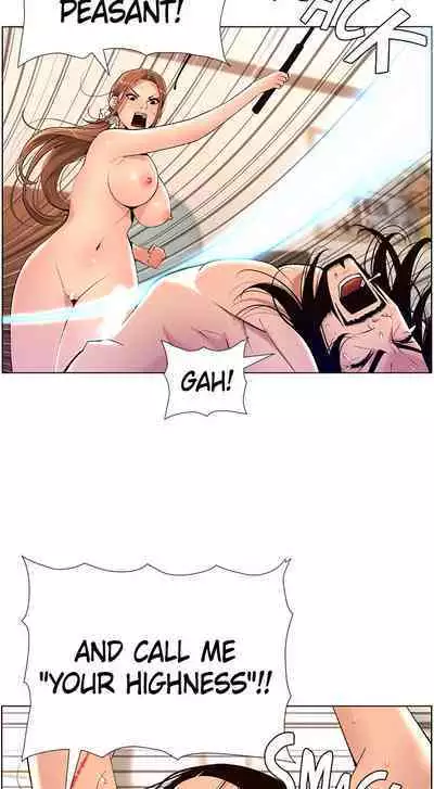 APP for the Emperor of the Night 1-30