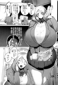 COMIC Masyo 2015-08