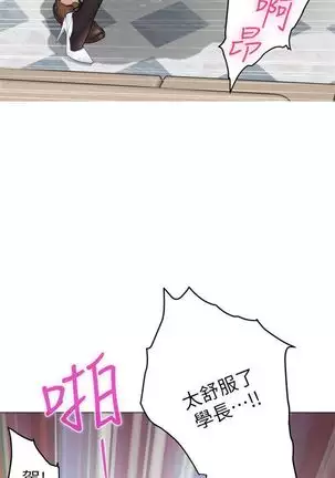 S-Mate 1-94 官方中文(連載中)