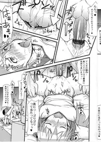 (C78) [Myapuken (Myapuzou)] Cyclonic Red (Neon Genesis Evangelion)