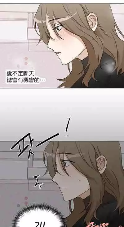 [Goshoo] SSweet Dream Ch.00-03|甜蜜的梦~梦中甜蜜的陷阱~Ch.00-04[Chinese] [橄榄汉化组]