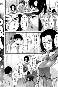 Namaiki! 2014-01