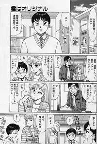 [Shinohara Tesshou] Private Lesson