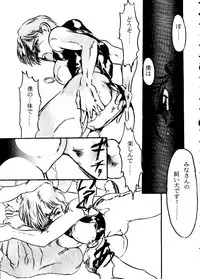 [Anthology] From the Moon 2 (Bishoujo Senshi Sailor Moon)