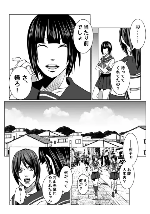 JK Crisis #1_ Cold and Cruel + JK Crisis #2_ Athna