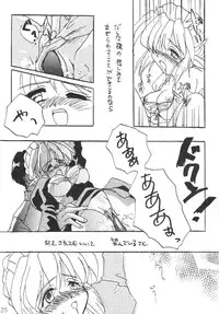 (C53) [Rapcat] Elf no Maidsan no Hon (original)