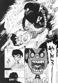 (C64) [DEROLIAN (Various)] BOROT (Mazinger Z)