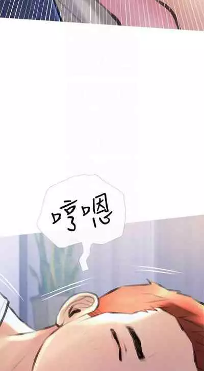 【周二连载】阿姨的家教课(作者:XIX&漢水) 第1~22话