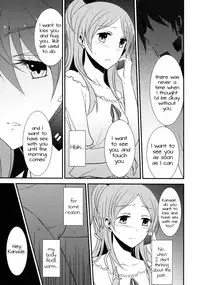 (C82) [434NotFound (isya)] Sweet Box (Suite PreCure) [English] [Yuri-ism]