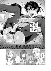 [Inumiso] Assault Commander Vaclav [Digital]