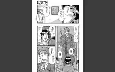 悦母 ~相姦愛に溺れて