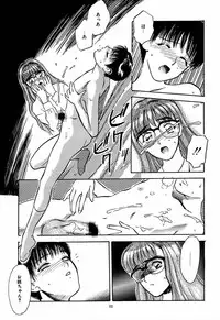 (C61) [DELIVERANCE (Tenjiku Rounin)] Whispers