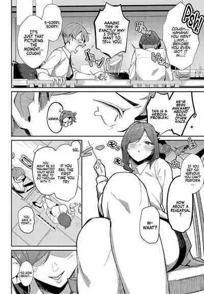 Aibiki Override | Rendezvous Override