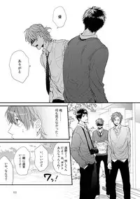 [Ogeretsu Tanaka] Yarichin ☆ Bitch Bu Vol.01