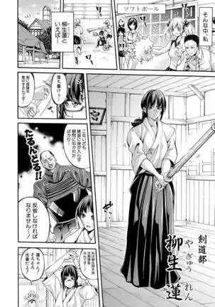 Asekkaki no Tenshi-tachi Ch. 1-9