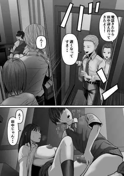 カラオケで100点取ったのに好きな子が目の前で横取りセッ〇スされる話