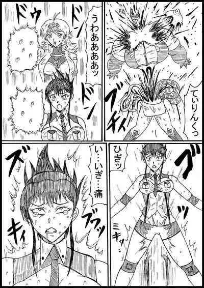 Futatabi Suparobogaaru o Hokutoshinken de Hofuru