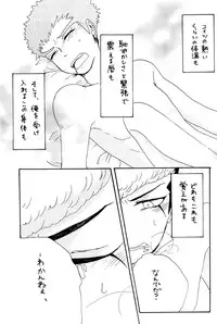 (SPARK6) [Beefcake (Various)] Wasureru Beam!! (DanganRonpa)