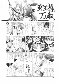 [Karino Hasumi] FUCK•S