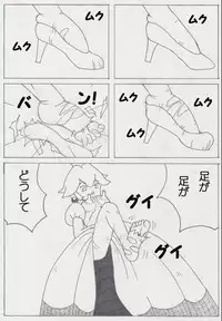 Peach is a 10 year girl? (mario)