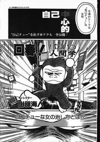 Men's Dolphin 2001-04-01 Vol.20